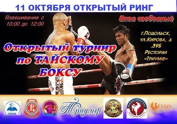 Афиша