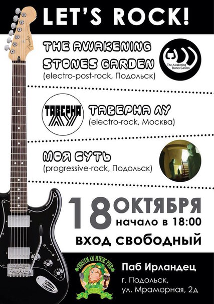 Афиша
