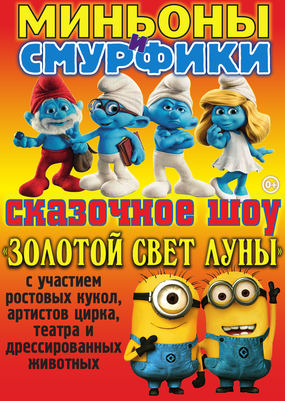 Афиша