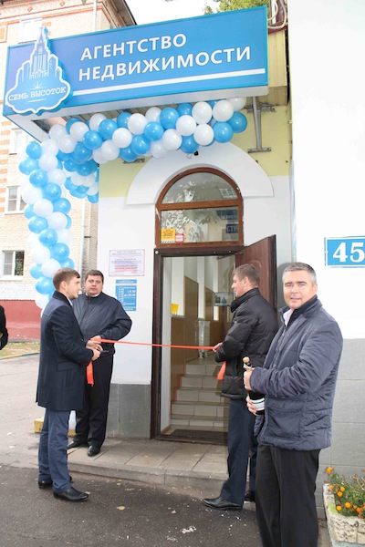 Агентство недвижимости «Семь высоток» приглашает в новый офис