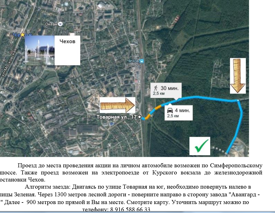 Подольские курсанты карта