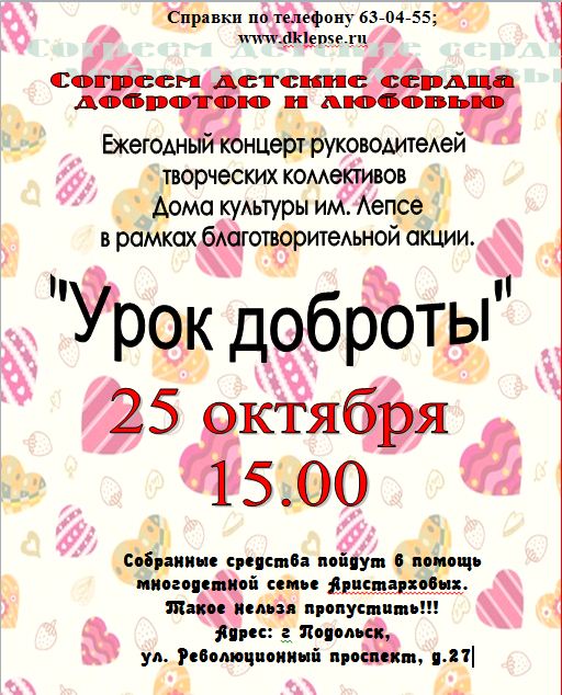 Афиша