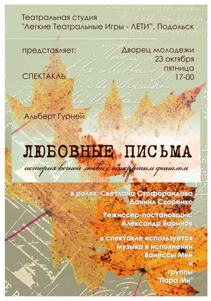 Афиша