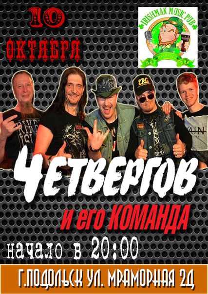Афиша