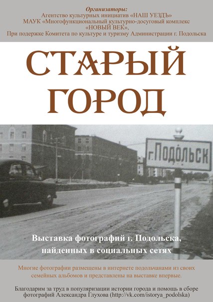 Афиша
