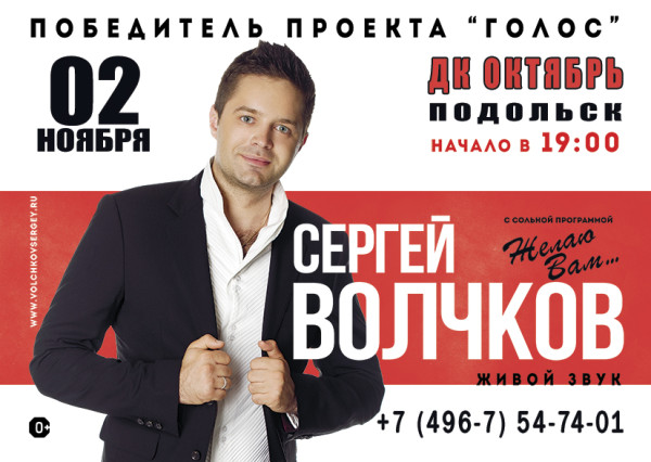 Афиша