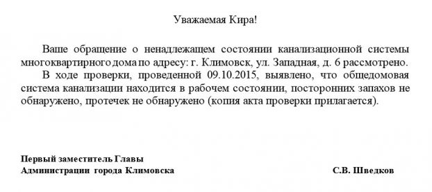 Проблема решена