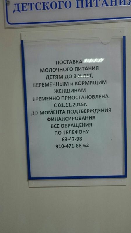 Объявление