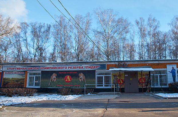 «Подольская шиповка»