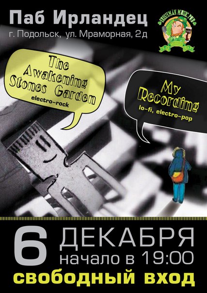 Афиша