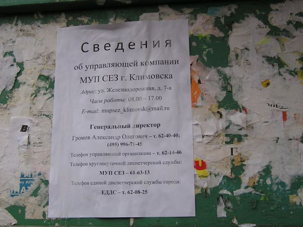 Ответ