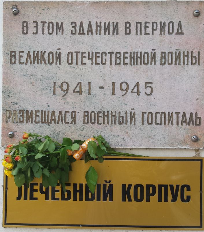 Подольская туберкулезная больница
