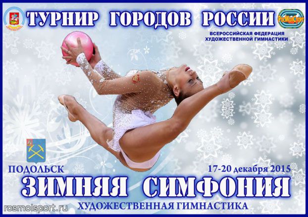 Афиша