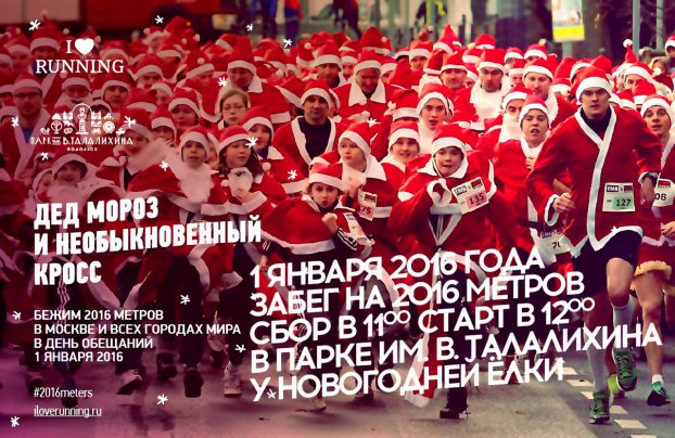 Афиша