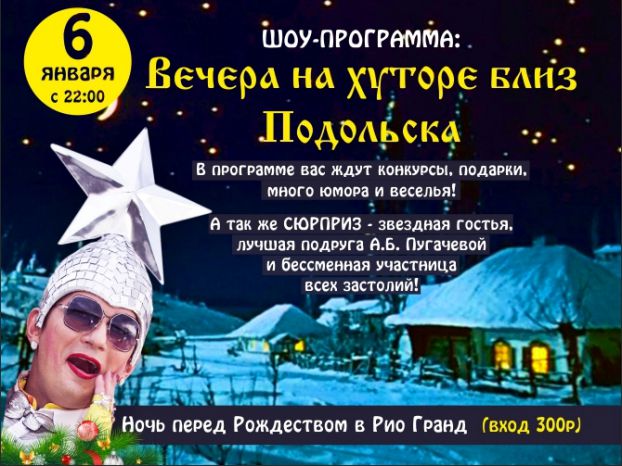 serdyuchka(1)