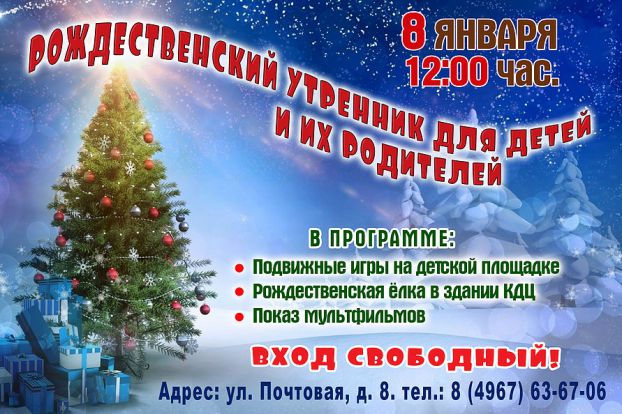 Афиша