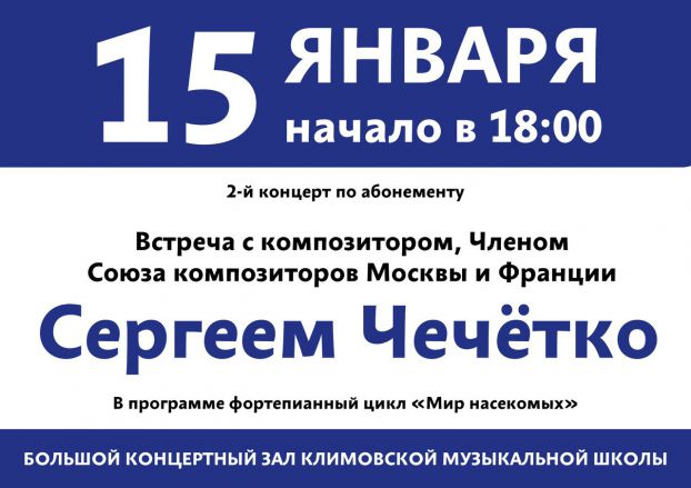 Афиша