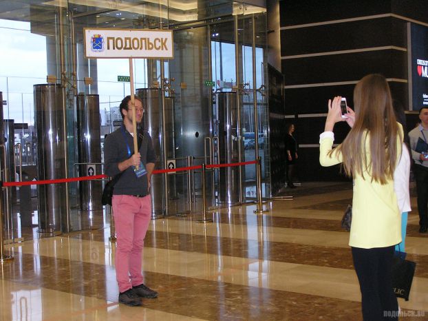 «Наше Подмосковье»