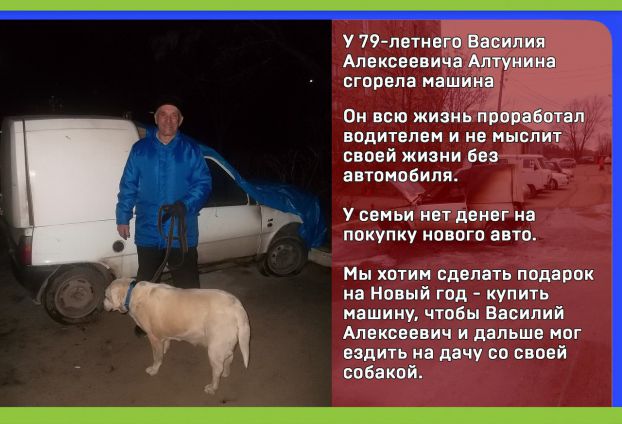 Василий Алексеевич