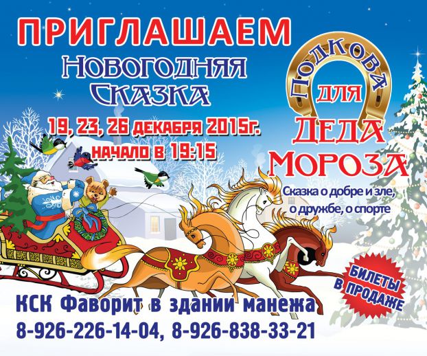 Афиша