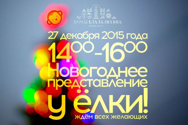 Афиша