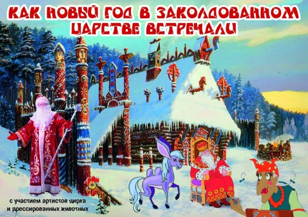 царство