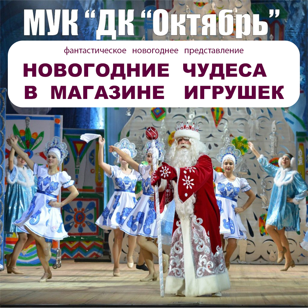 5 октября новый год