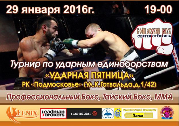 Афиша