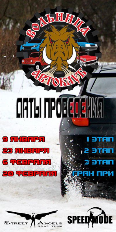 Афиша