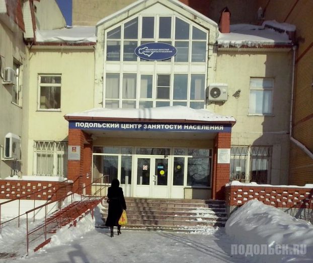 ПЦЗН