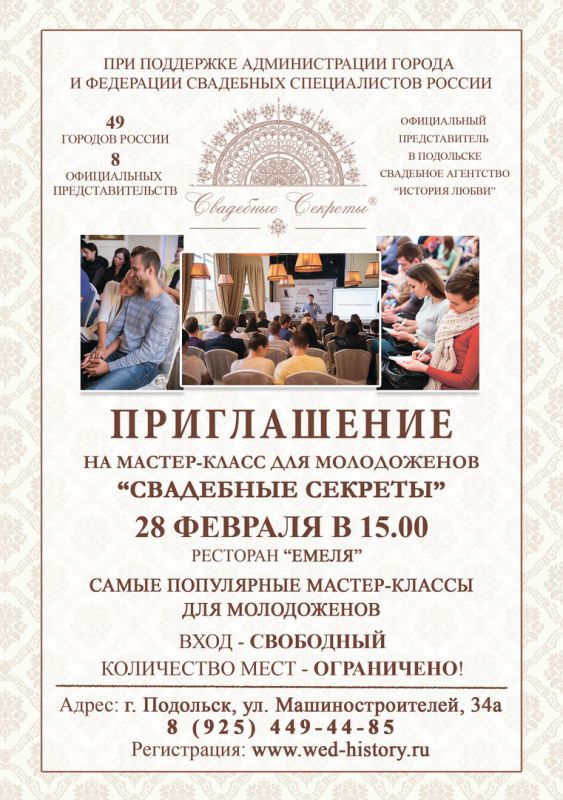 Афиша