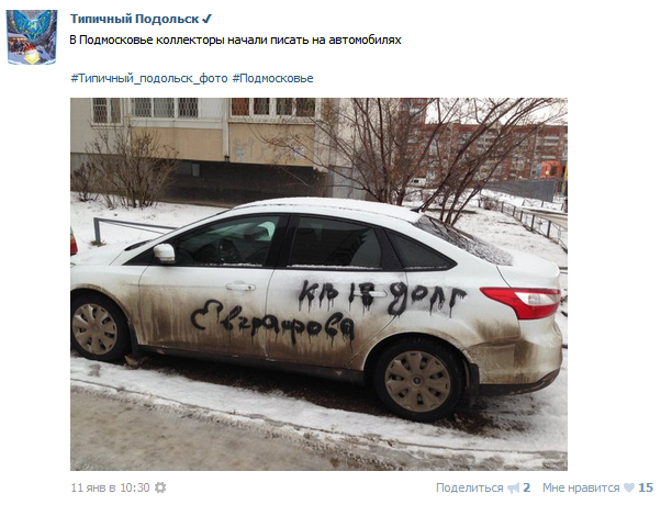 Превратить Тольятти в Подольск? Легко!