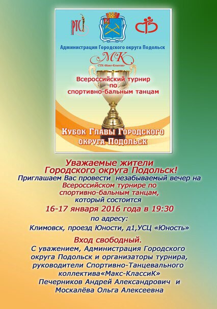 Афиша