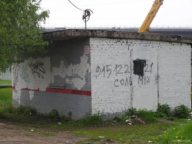 Банду торговцев спайсом, базировавшуюся в Подольске, будут судить в Щербинке