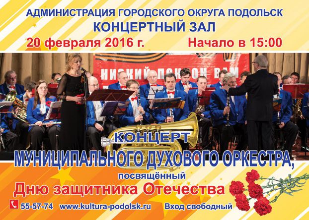 Афиша Афиша