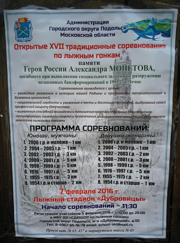 Афиша