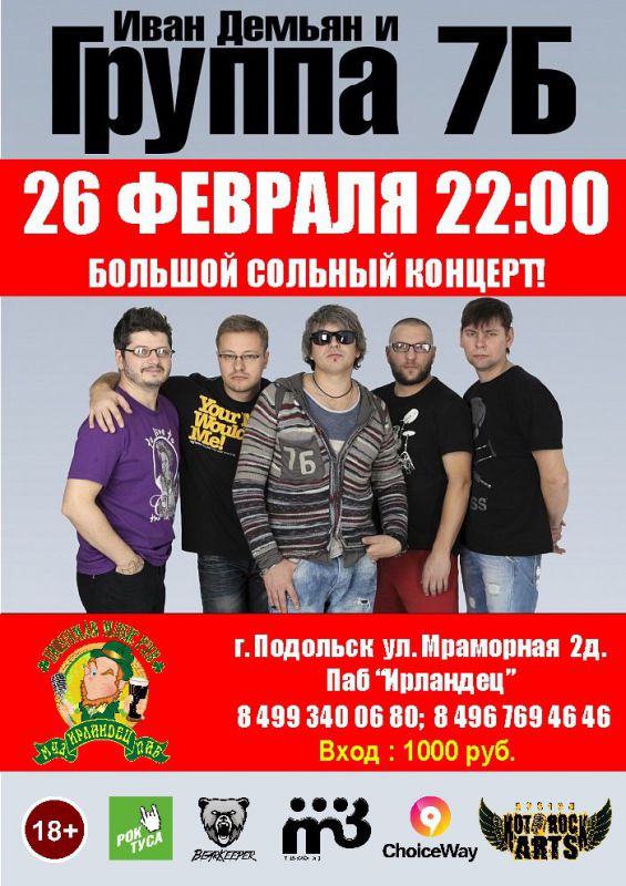 Афиша