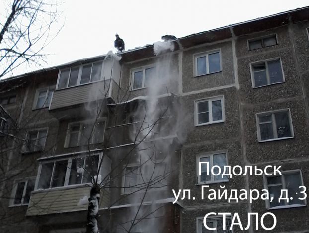 На «Центр ЖКУ» завели административные дела