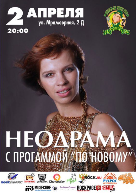 Афиша