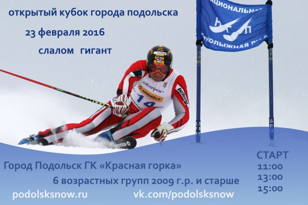Афиша