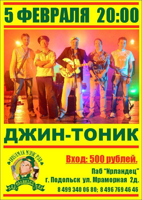Афиша