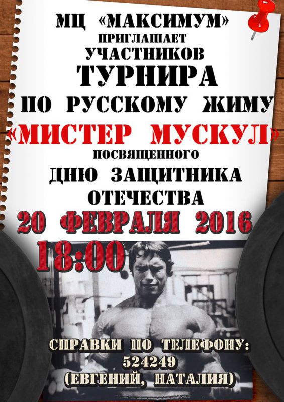 Афиша