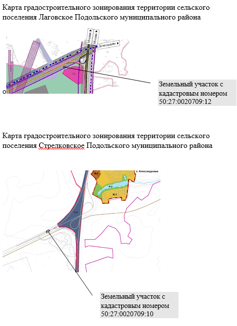 Смену назначения земельных участков у автотрассы обсудят на публичных слушаниях