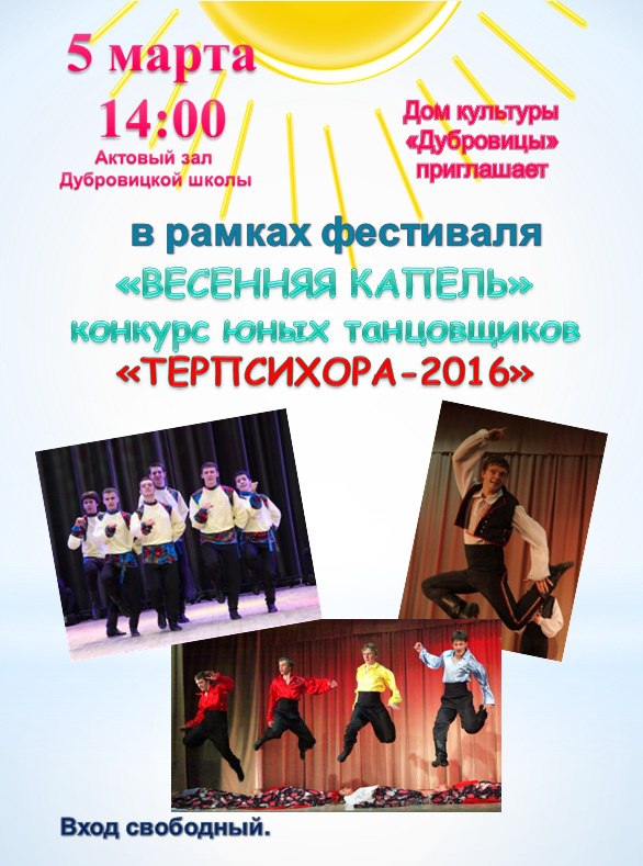 Афиша