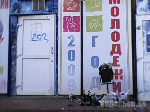 На центральной площади Климовска