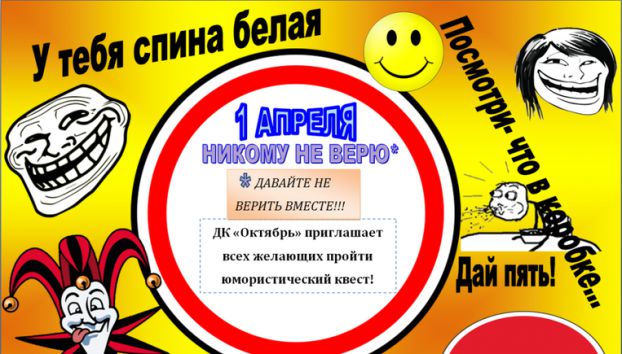 Афиша