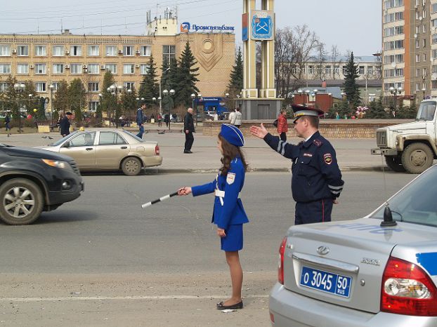 Мероприятие