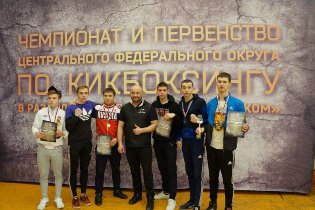 Подольские кикбоксеры отличились на первенстве ЦФО