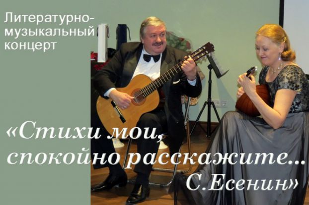 Афиша