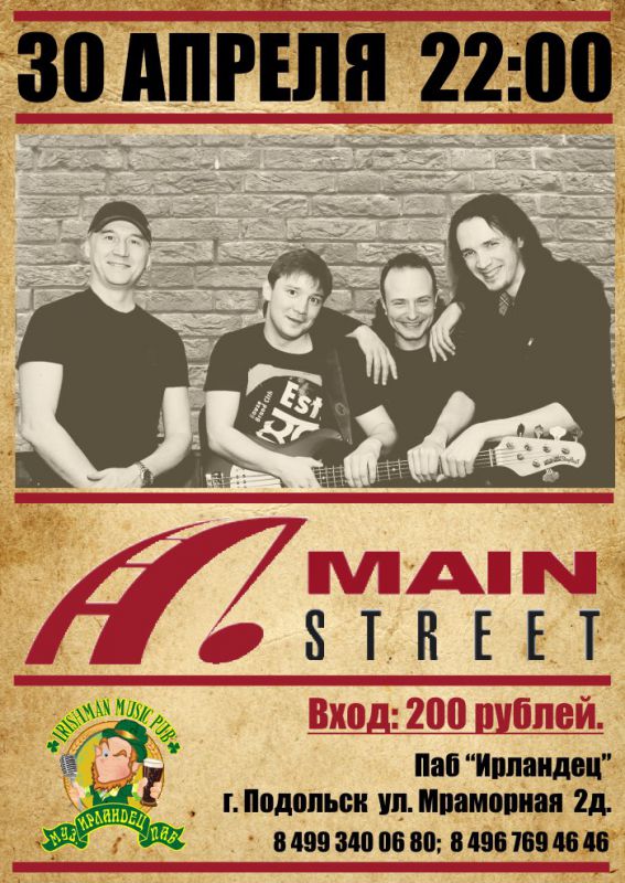 Афиша